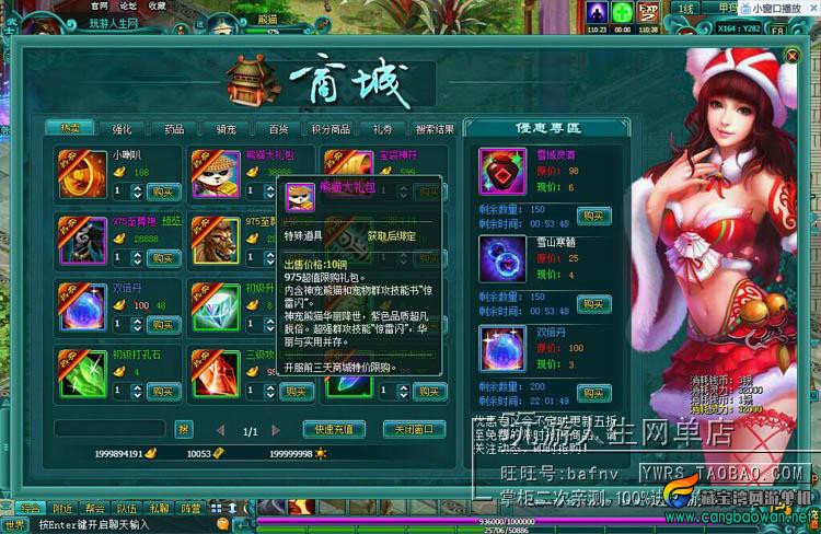 TB2r.pgcXXXXXb1XXXXXXXXXXXX-118212305.jpg