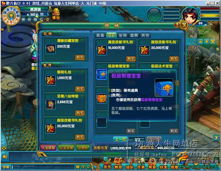 TB22sNQcVXXXXbQXpXXXXXXXXXX-118212305.jpg