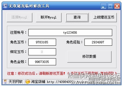 151250ngekq9b4skkchkfk.jpg
