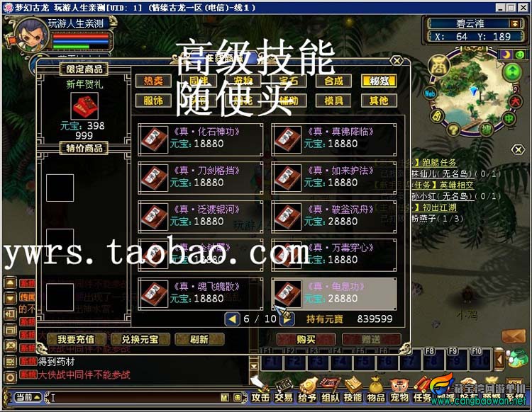 T2ayBvXIpaXXXXXXXX-118212305.jpg