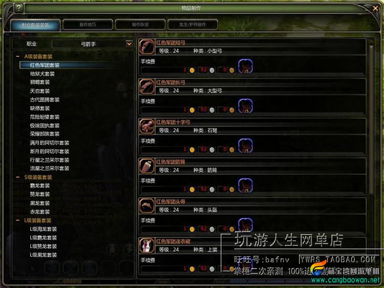 TB2O6yGepXXXXcGXXXXXXXXXXXX-118212305.jpg