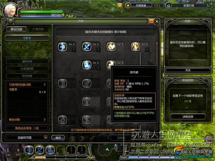 TB21CWOepXXXXaPXXXXXXXXXXXX-118212305.jpg