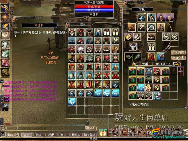 TB2xR0kaXXXXXcHXpXXXXXXXXXX-118212305.jpg