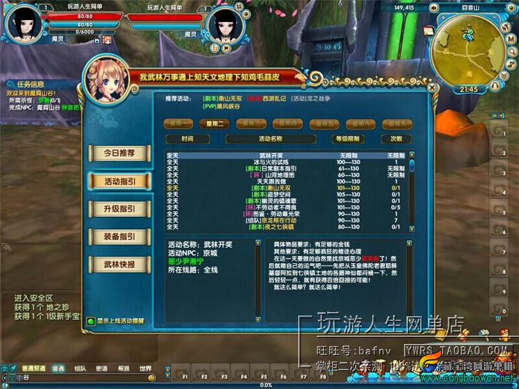 TB23ukOdpXXXXcEXXXXXXXXXXXX-118212305.jpg