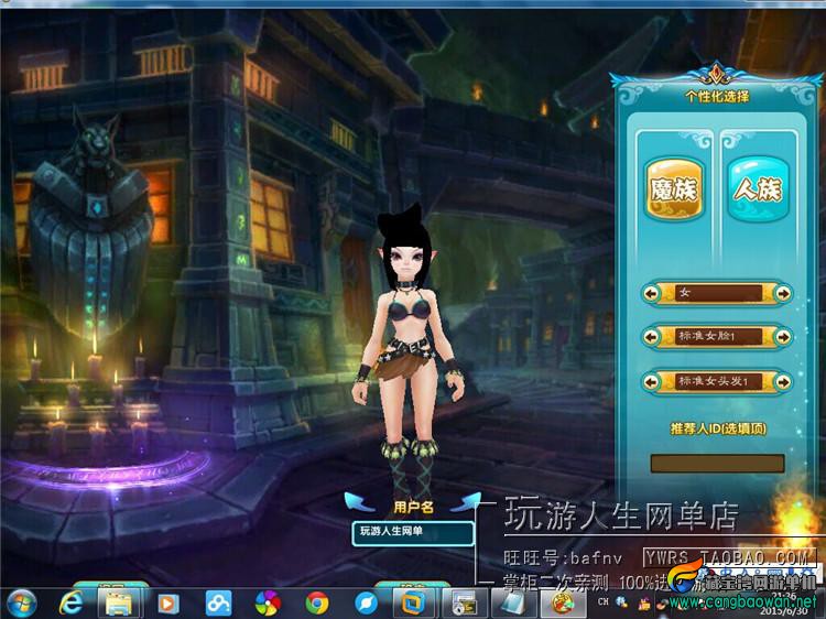 TB2SCEFdpXXXXaQXpXXXXXXXXXX-118212305.jpg