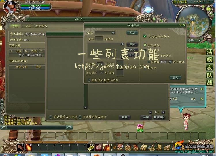 TB2DrNpaFXXXXagXXXXXXXXXXXX-118212305.jpg