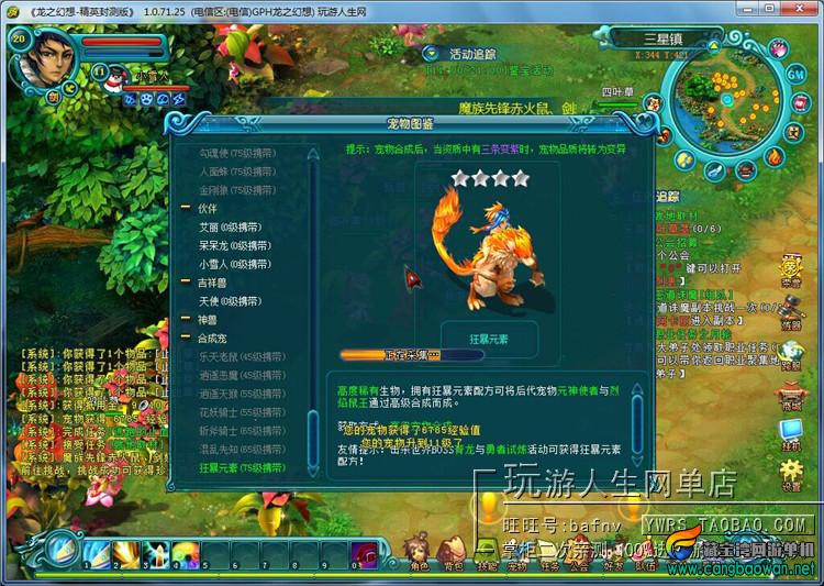 TB2U2odgXXXXXXRXXXXXXXXXXXX_!!118212305.jpg