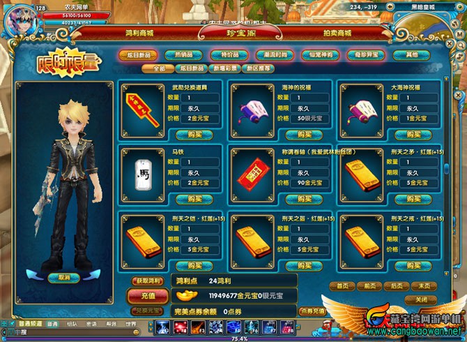 T2IMT8Xb0aXXXXXXXX_!!466364550.jpg