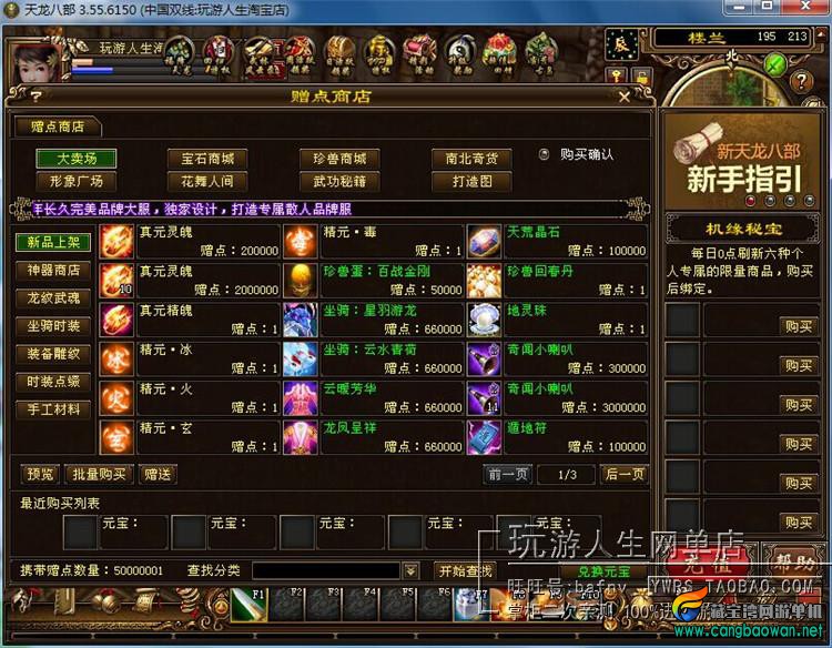 TB2IsgRdVXXXXbjXXXXXXXXXXXX-118212305.jpg
