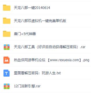360截图20201216194539822.jpg
