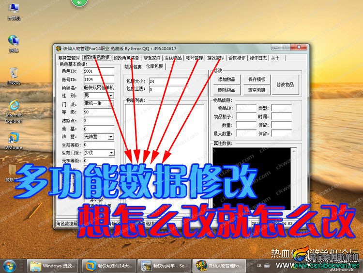 143810yafn14oou134om68.jpg