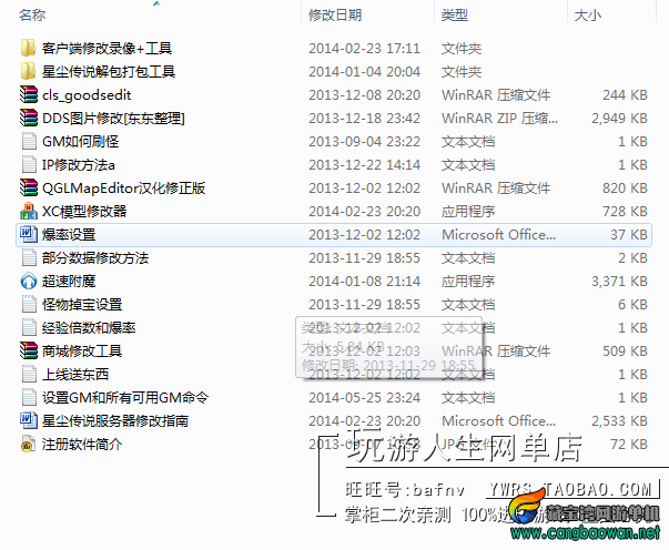TB2oD0RcXXXXXaVXpXXXXXXXXXX-118212305.png