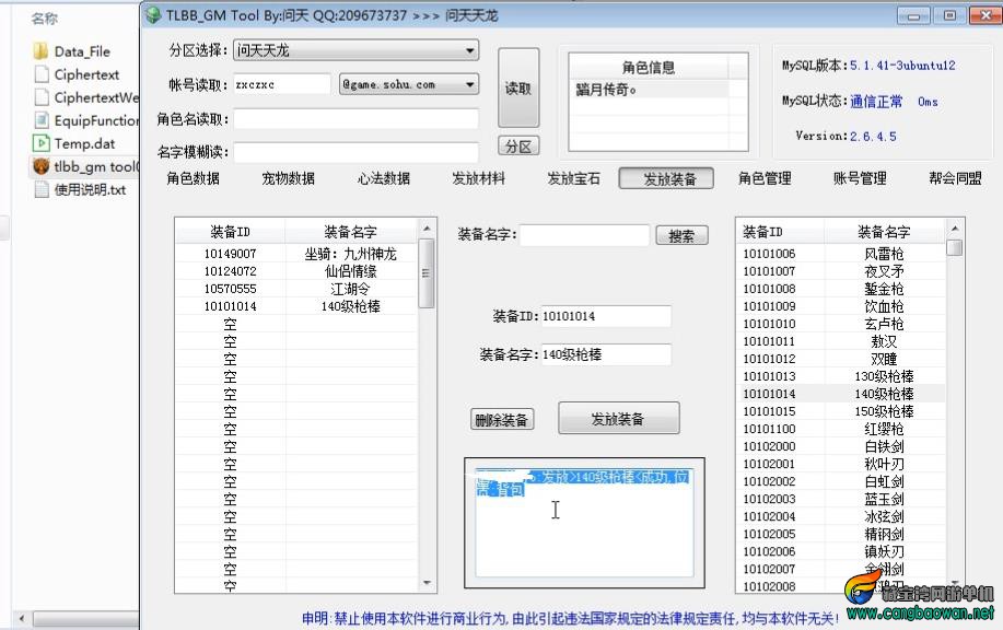 360截图20201218152253156.jpg
