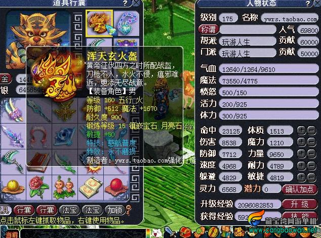 360截图20201218154323798.jpg