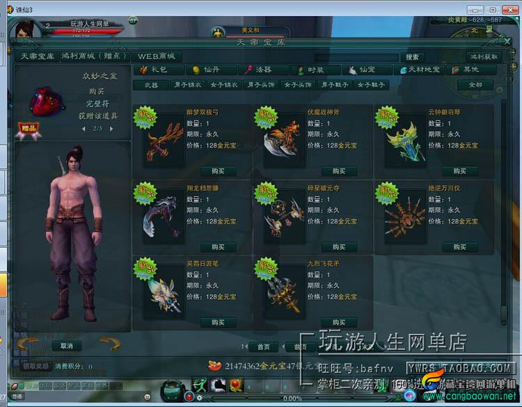 TB2sSY0cXXXXXcGXXXXXXXXXXXX-118212305.jpg
