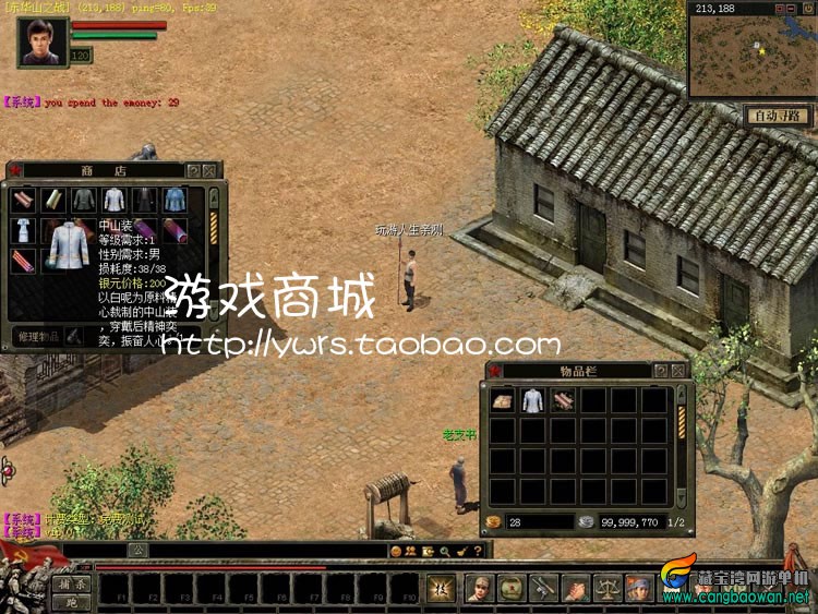 TB2.QaQaFXXXXceXXXXXXXXXXXX-118212305.jpg
