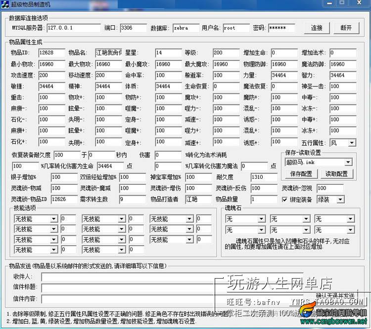 TB26q8pcpXXXXXYXXXXXXXXXXXX-118212305.jpg