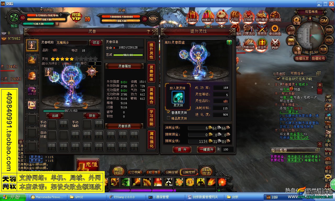 091558v4v377vc13cciuz6.jpg
