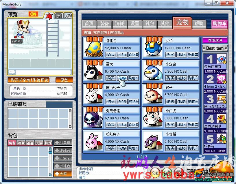 T232NIXZ0XXXXXXXXX-118212305.jpg