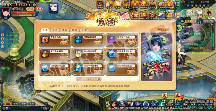 TB2wizJdFXXXXclXXXXXXXXXXXX_!!1664496151.jpg