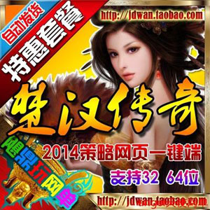 网游单机版一键端.jpg