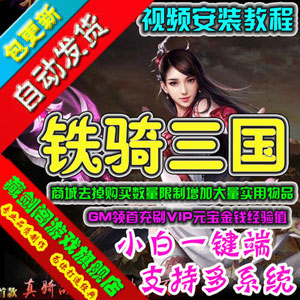网游单机版一键端.jpg