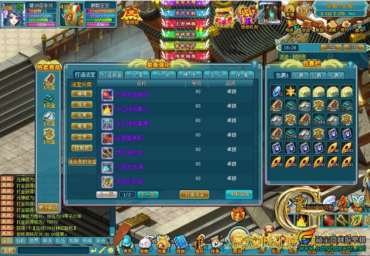 TB2iuzBgXXXXXbRXpXXXXXXXXXX_!!1664496151.jpg