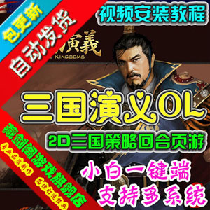 网游单机版一键端.jpg