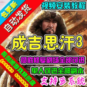 网游单机版一键端.jpg