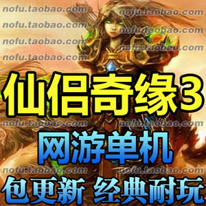 网游单机版一键端.jpg