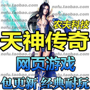 网游单机版一键端.jpg