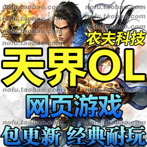 网游单机版一键端.jpg