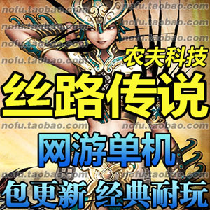 网游单机版一键端.jpg