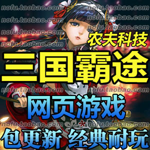网游单机版一键端.jpg