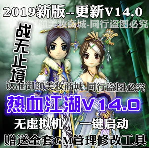 网游单机版一键端.jpg