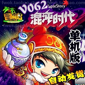 网游单机版一键端.jpg