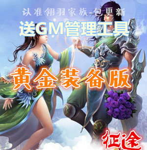 网游单机版一键端.jpg