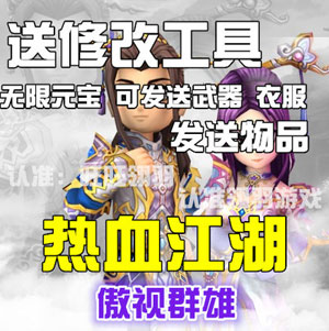 网游单机版一键端.jpg