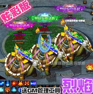 网游单机版一键端.jpg