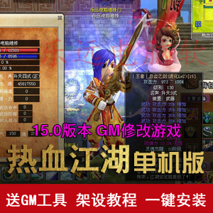 游戏封面300.jpg