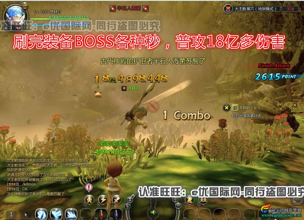 龙之谷单机版16职业V377+送V333双版本带GM全套工具