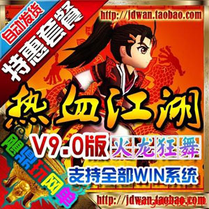 网游单机版一键端.jpg