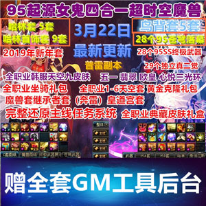 网游单机版一键端.jpg