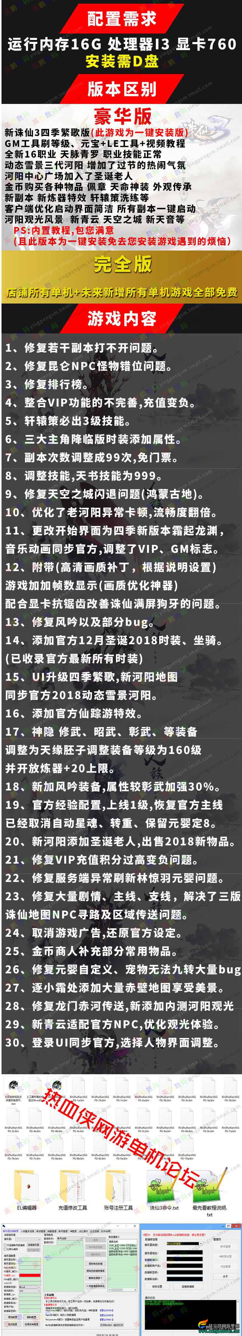 130744ti9vci58nc4hgglg.jpg