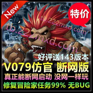 网游单机版一键端.jpg