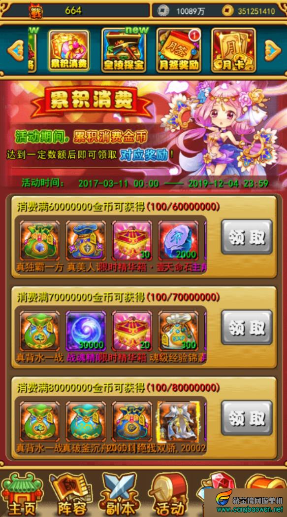 360截图20210103142855994.jpg