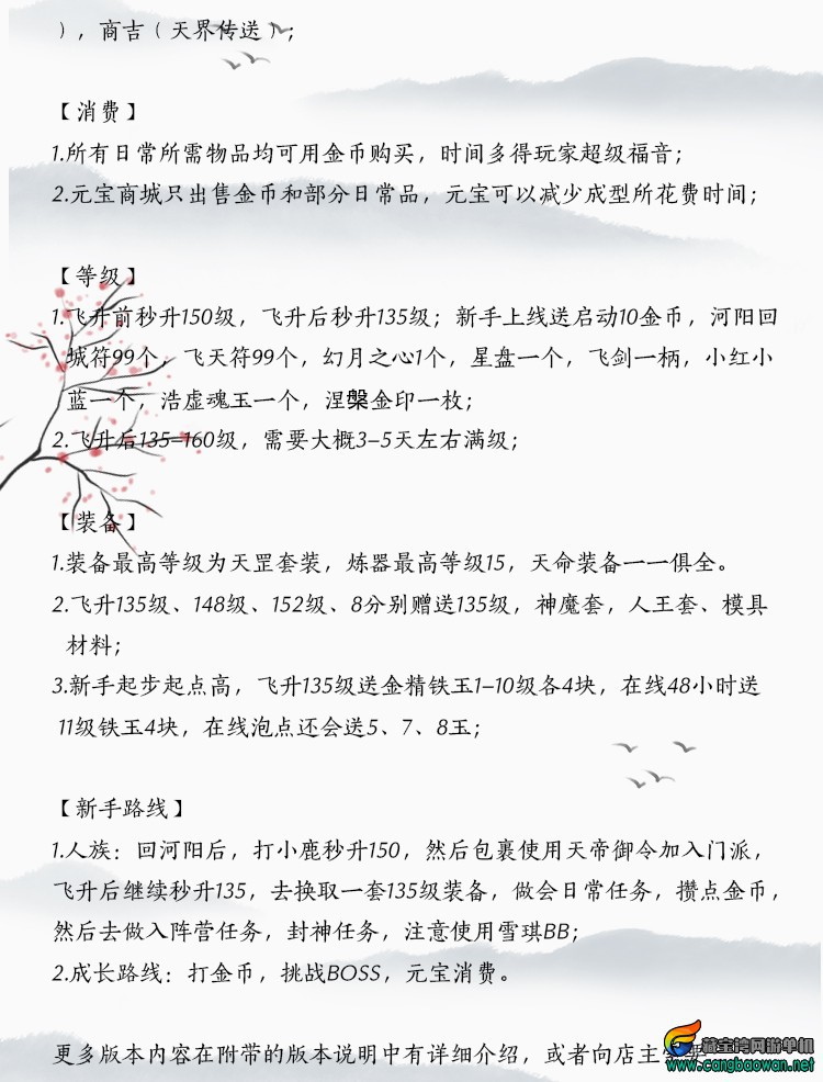 O1CN012uE9ll2IjWcW2r35V_!!312849322.jpg