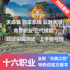 网游单机版一键端.jpg