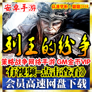 网游单机版一键端.jpg