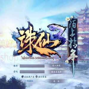 网游单机版一键端.jpg
